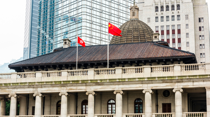 The Court of Final Appeal Building also known as the Old Supreme Court Building in Hong Kong. Formerly housed the Supreme Court and the Legislative Council