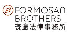 Formosan Brothers Attorneys-at-Law