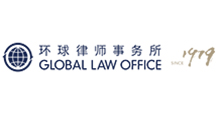 Global Law Office