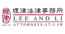 Lee and Li, Attorneys-at-Law